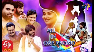 All in One Promo | 24th August 2020 | DheeJodi,Jabardasth,Extra Jabardasth,Cash,Wow | ETV Telugu