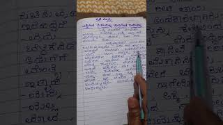 ಉಪ್ಪಿಗಿಂತ ರುಚಿ ಇಲ್ಲ ತಾಯಿಗಿಂತ ಬಂಧುವಿಲ್ಲ ಗಾದೆ ಮಾತಿನ ವಿವರಣೆ UPPIGINTA RUCH ILLA TAYIGINTA BANDHUVILLA