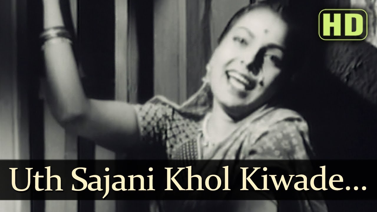 Uth Sajni Khol Kiwade Tere Saajan Aaye Lyrics | Aurat | Surendra, Jyoti | Anil Biswas
