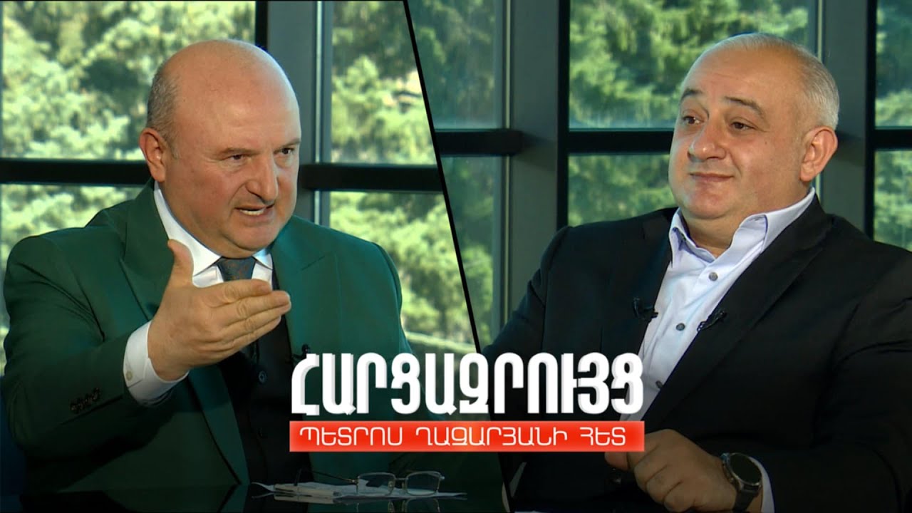 Հարցազրույց Վարդան Ղուկասյանի հետ