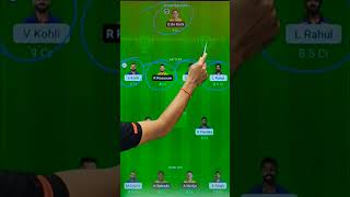 IND vs SA Dream11 Team || India vs South Africa T20 Dream11 || IND vs SA Dream11 Team Today