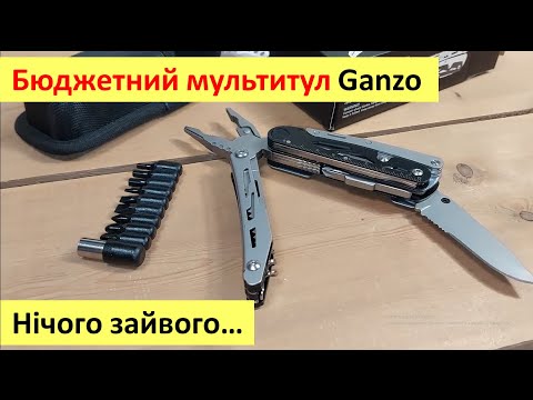 Мультитул Ganzo G304 10 функций пассатижи нож пила отвертка ножницы штопор линейка биты чехол 16.5 см - фото 1 - id-p3185860950