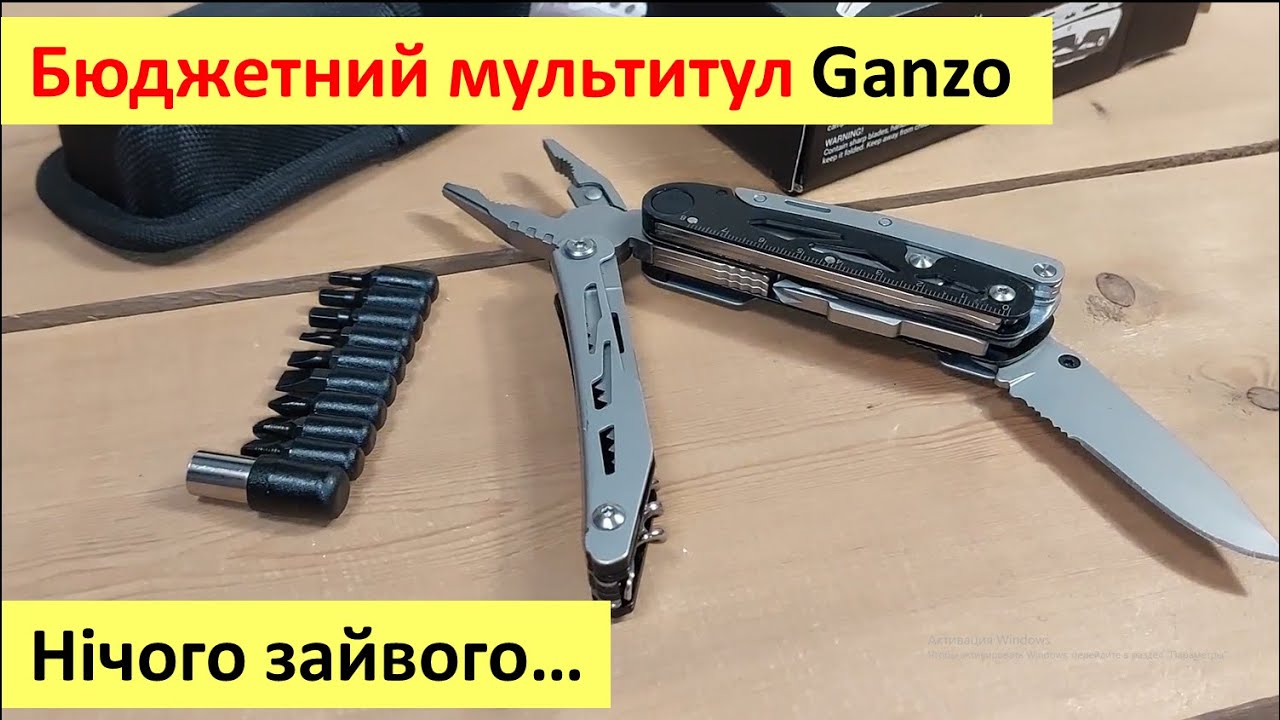 Мультитул Multi Tool Ganzo G304