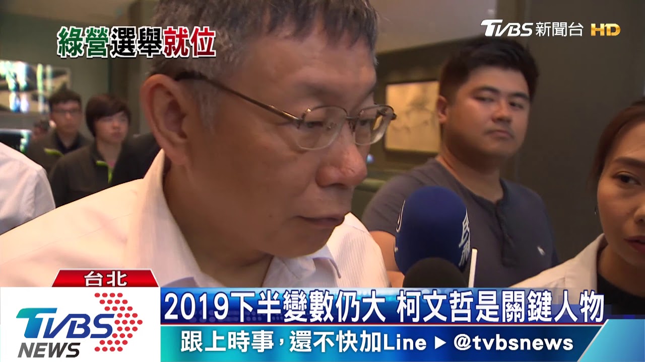 綠營就位蔡英文接招 強化政績最重要