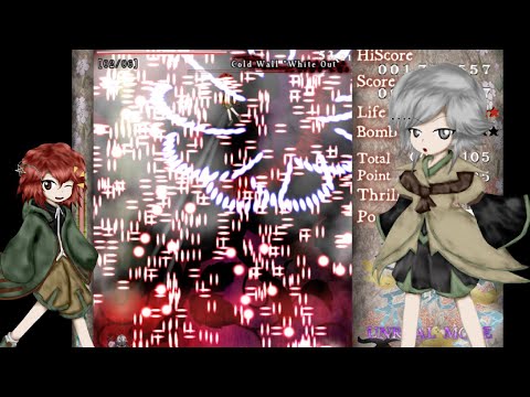 Len'en 1 EE - Hooaka [UNREAL] No Miss No Bomb No Flashbomb - Yabusame