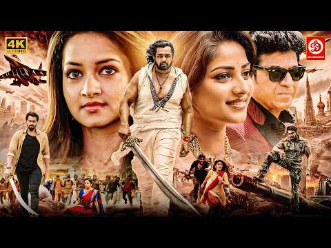 New Released South Hindi  Action Blockbuster Movie 2026 | Dhruva Sarja, Rachita Ram, Shanvi