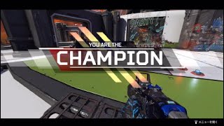 【APEX】野良さんのカバーのおかげでチャンピオン【vol.44】