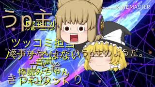 にゃんこ大戦争 敗北集