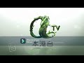Asia Television Hong Kong Logo History 1982 2016
