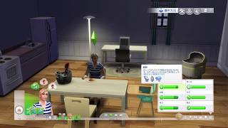 【PS4】ザ・シムズ4　初見実況プレイ Part8【The Sims4】