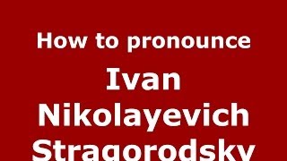 How to pronounce Ivan Nikolayevich Stragorodsky