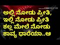 Oho Oho Sundare Vasundhare