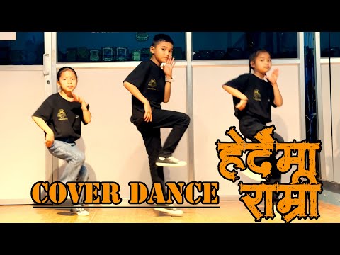 NEW TAMANG SELO | HERDAI MA RAMRI | COVER DANCE AANBHI DANCE STUDIO