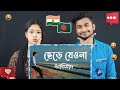 Indian Reaction On | Minar Rahman - Keu Kotha Rakheni (Official Music Video 2020)