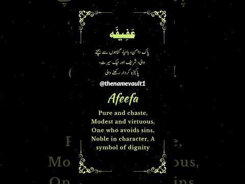 💖 AFEEFA NAME MEANING IN URDU ENGLISH #afeefa love  #BeautifulMuslimName #modernmuslimnames #afifa