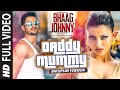 Daddy Mummy Bhojpuri Flavour Video | Urvashi Rautela | Khusbhu Jain, Aman Trikha | Bhaag Johnny