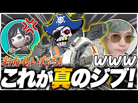 The true Gibraltar is fighting on the front lines! Tsume is seriously angry at Mondo's Gibraltar,...