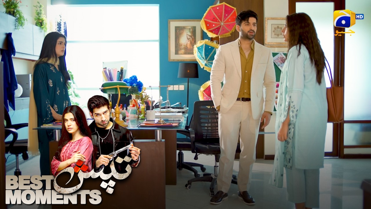Tapish Episode 19 | 𝐁𝐞𝐬𝐭 𝐌𝐨𝐦𝐞𝐧𝐭 𝟎𝟑 | Muneeb Butt - Laiba Khan - Saad Qureshi | HAR PAL GEO