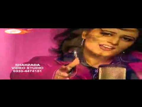 Jadon Holi Jai Lenda Mera Naa   Khadija Haider By  Dj ShAhZaDa