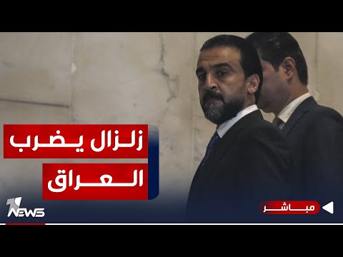 شاهد بالفيديو.. بعد إقالة الحلبوسي.. الائتلاف الحاكم يعقد اجتماعا طارئا | موجز اخبار الصباح 2023/11/15