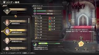 [ロマンシングサガ2リベンジオブザセブン]#17 アバロンは私が衛る！[PS5]