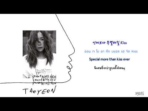 [THAISUB] TAEYEON (태연) - One Day (너의 생일)