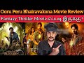 தக்காளி Vera Level ls Oru Fanatsy Thriller Movie🔥🤩 Ooru Peru Bhairavakona Review | CriticsMohan