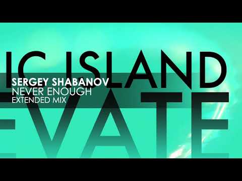 Sergey Shabanov - Never Enough