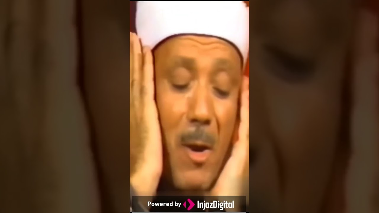 تلاوة خاشعة لسورة الضحى بصوت الشيخ عبد الباسط عبد الصمد.
