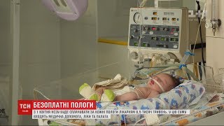 З 1 квітня НСЗУ за кожну жінку сплачуватиме пологовим будинкам понад 8 тисяч гривень
