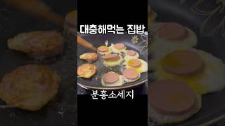 유튜브 썸네일