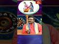 మౌడ్యంలో వివాహాలు చేయకపోడానికి కారణం -Moodami Karthalu #nayakantimallikarjunasharma #bhakthitvshorts - Video
