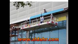 Best Quality Anti tilt safety lock brige suspended platform by Air