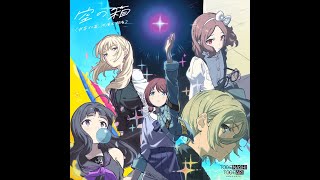 Download lagu Girls Band Cry | Togenashi Togeari - Void (Instrumental) | Cover mp3