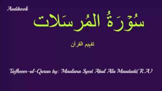 77-Surah Mursalat Tafseer