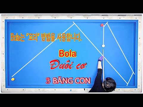 Hệ thống nút số BOLA ĐUÔI CƠ 3 băng con - Bola는 "꼬리" 방법을 사용합니다. - 3 Cushion Billiards