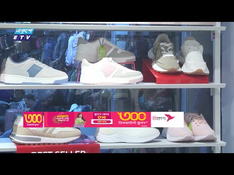 ঈদে জুতা কেনাকাটায় বিকাশ পেমেন্টে ১০% ইনস্ট্যান্ট ক্যাশব্যাক