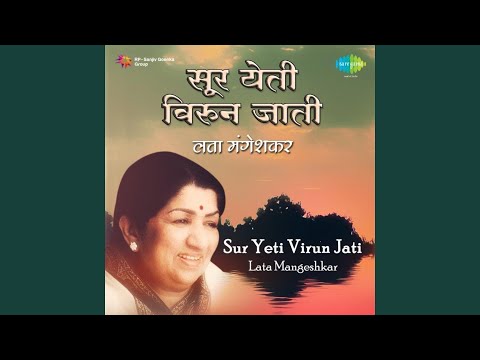Majye Rani Majye Moga — watch video