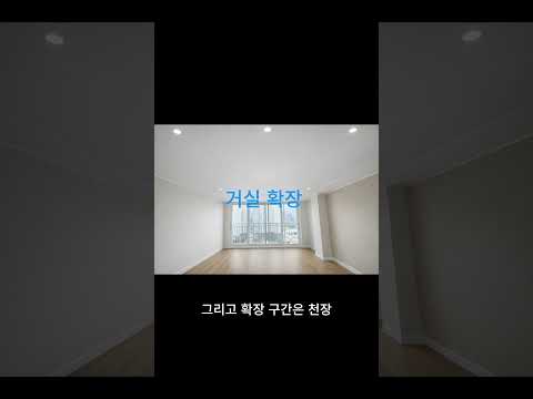 의정부 신곡동 현진에버빌 목공 일기