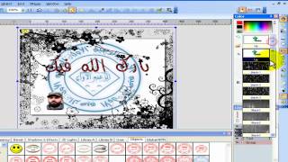 كيفية تصميم ردّ بخاصية الغليتر HD