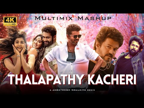 Thalapathy Kacheri x Salambala x Daavudi x Monica x Arabic Kuthu | Thalapathy kacheri Mashup