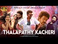 Thalapathy Kacheri X Salambala X Daavudi X Monica X Arabic Kuthu Thalapathy Kacheri Mashup