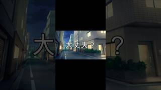 大丈夫？　【ファイブボイスシリーズ】