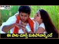 Nithiin Charmy Kaur Telugu Movie Songs Best Video Songs Shalimarcinema