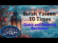 Surah Yaseen 10 times | Quick Recitation of Surah Yaseen | Surah Yasin Quick Tilawat