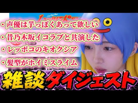 にゅう twitch」のYahoo!リアルタイム検索 - X（旧Twitter）を