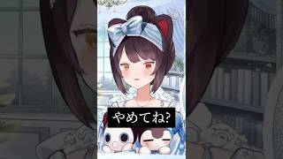 ゲームの略称について話していたら何も言えなくなったVtuber #shorts #いぬいどんどんすきになる