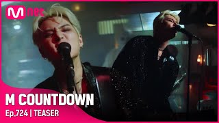 [情報] 210909 Mnet M!Countdown 節目單