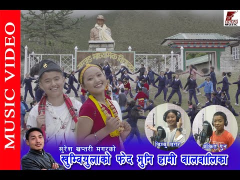 Khumbi Yulako Phedamuni