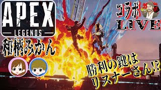 【#APEX】初心者女子をみんなで上手にする_13回目【シルバー帯になりました】【#初見さん大歓迎】【PS4】